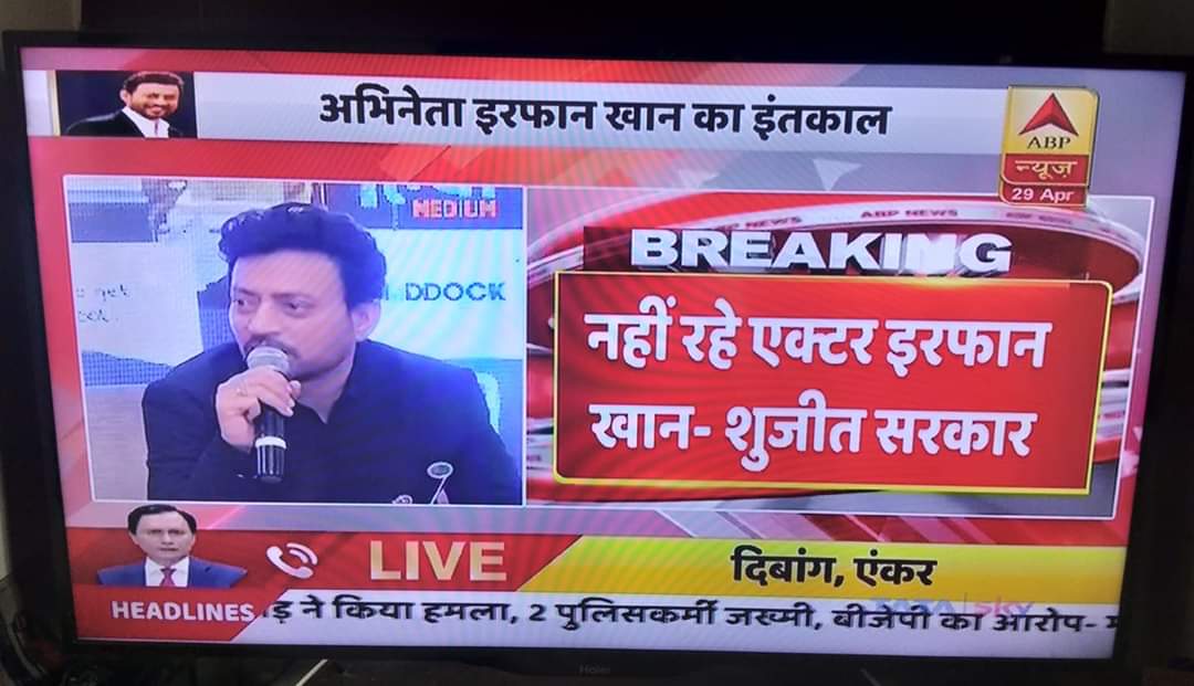 sunilkkumar1911's tweet photo. India lost something today. A big house of talent,an inspiration for millions and many more, fabulous actor and fighter until the end. God bless his soul.#IrfanKhan
 #RIPIrfan ️
#irffankhan 🙏🙏🙏🙏🙏🙏🙏🙏🙏🙏🙏🙏🙏🙏🙏🙏🙏.@RakeshDagar143 
@singhsunny1296
@JaiKumawat9 https://t.co/7rWfUR9kn3