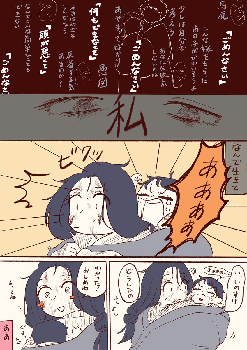 琴葉

私の希望 