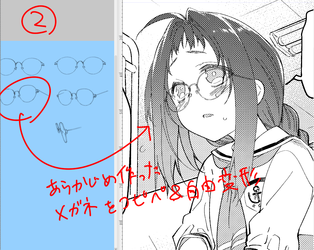 ズボラな眼鏡の描き方です。 