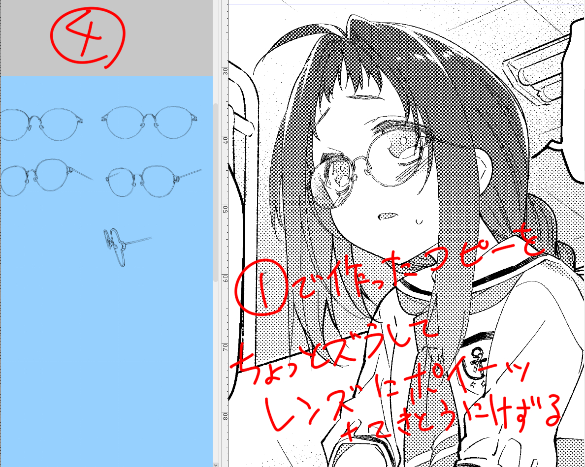 ズボラな眼鏡の描き方です。 