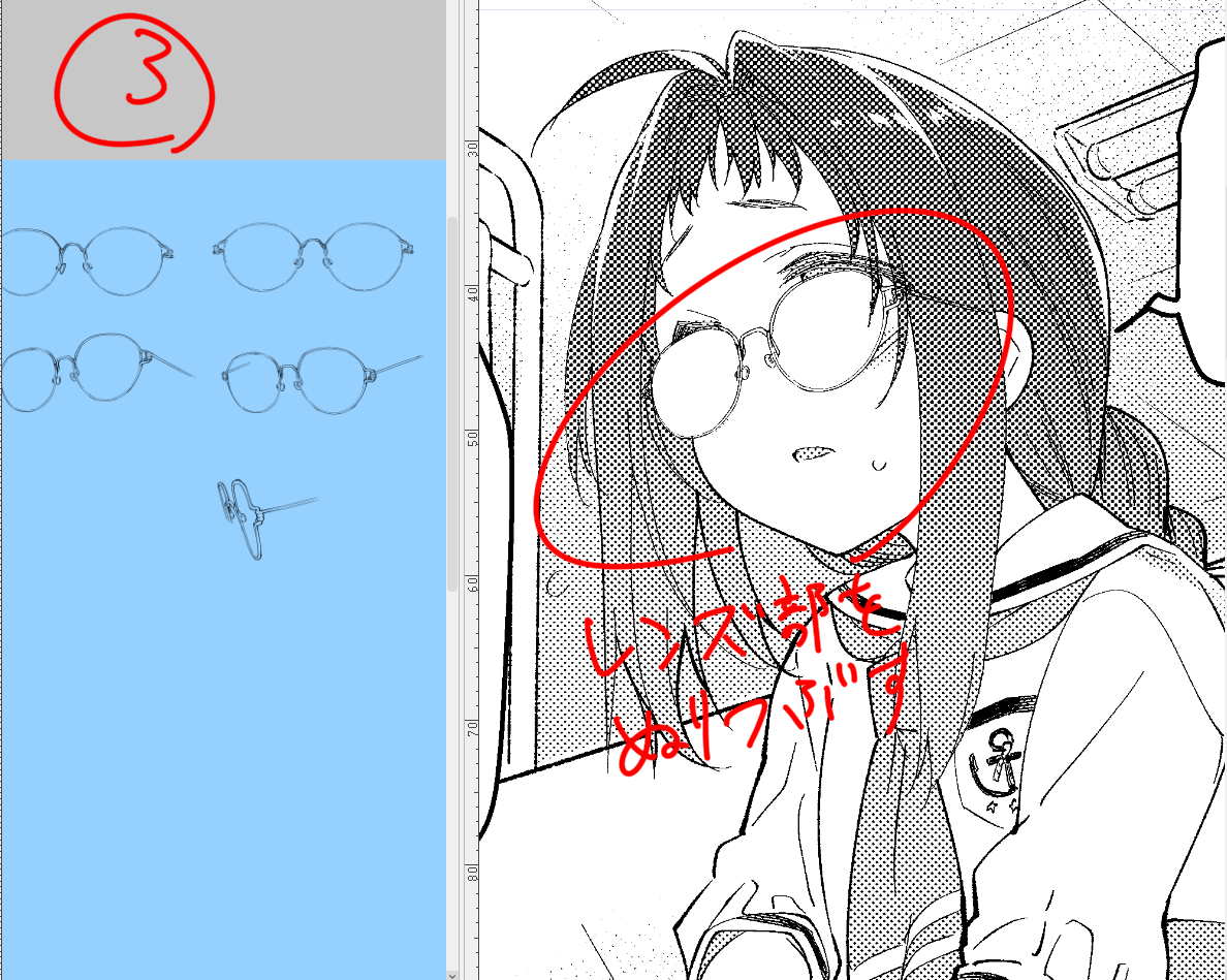 ズボラな眼鏡の描き方です。 