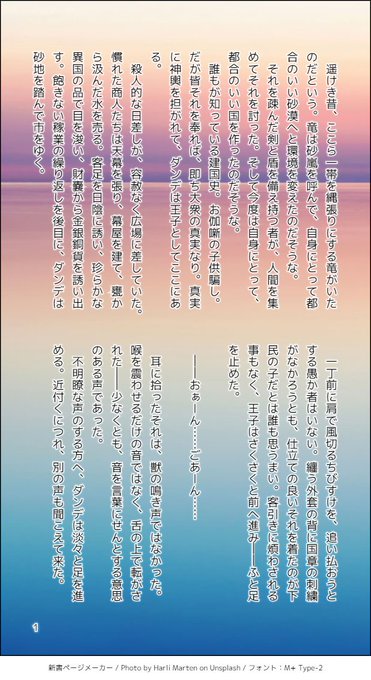 庵野さん の人気ツイート 3 Whotwi グラフィカルtwitter分析 庵野さん の人気ツイート 3 Whotwi グラフィカルtwitter分析