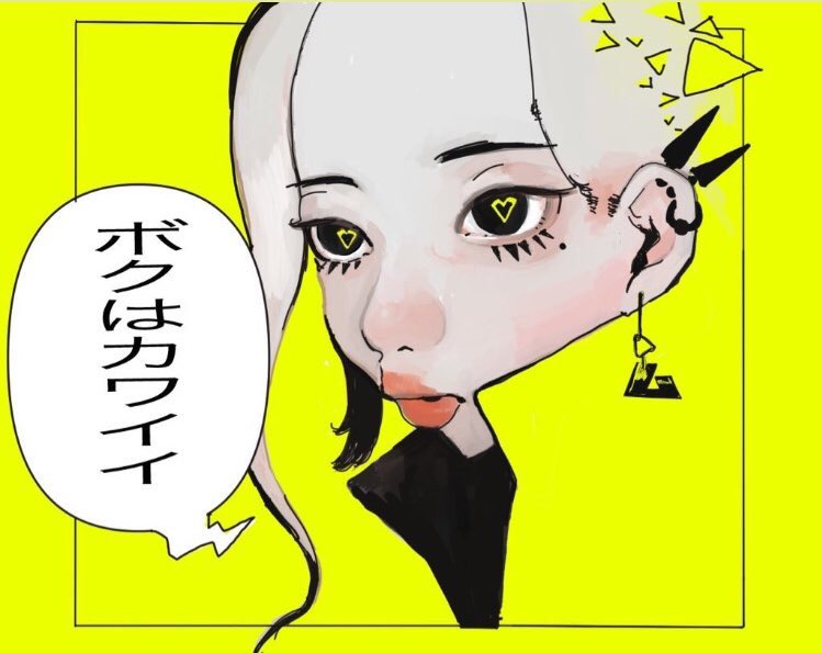 #絵柄が好みって人にフォローされたい 
今の絵を完成させるモチベに🙇‍♂️ 