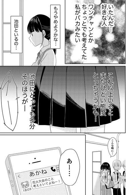 (4/8) 
