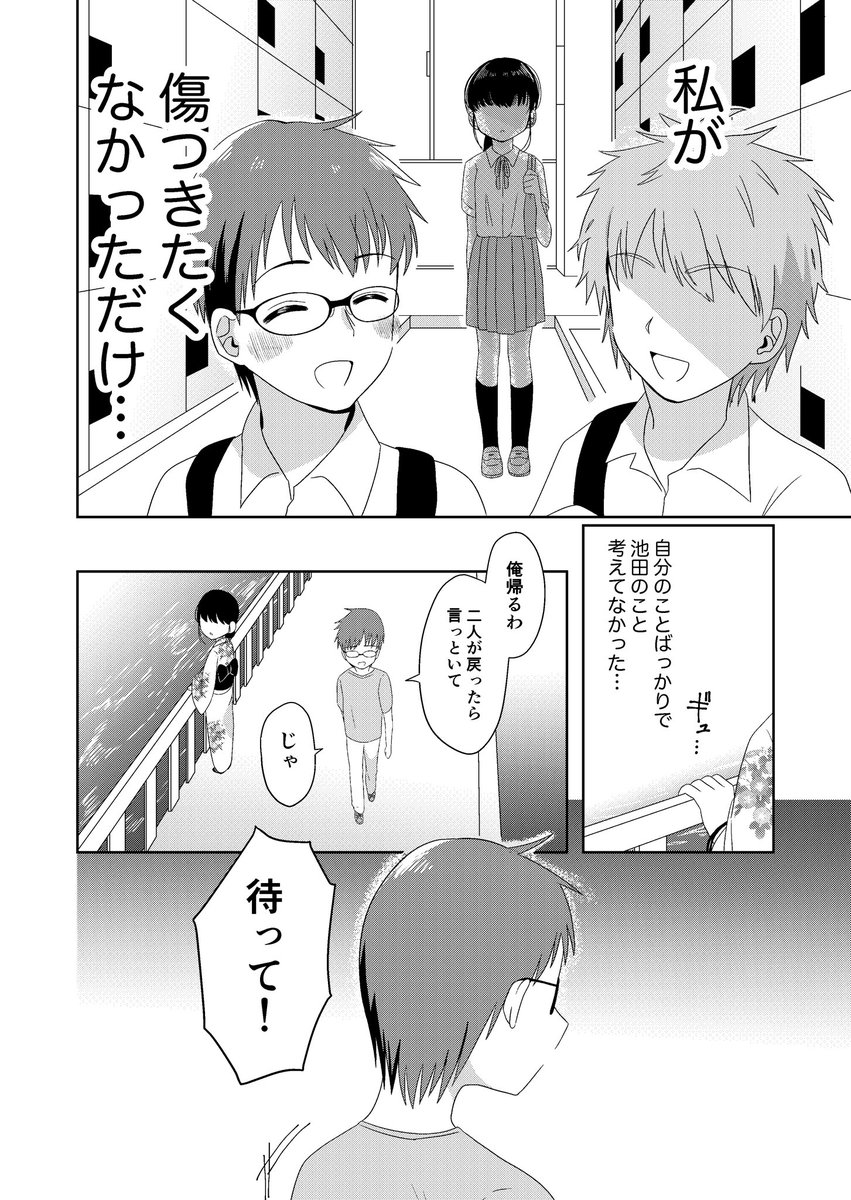 (6/8) 