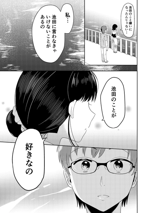 (7/8) 
