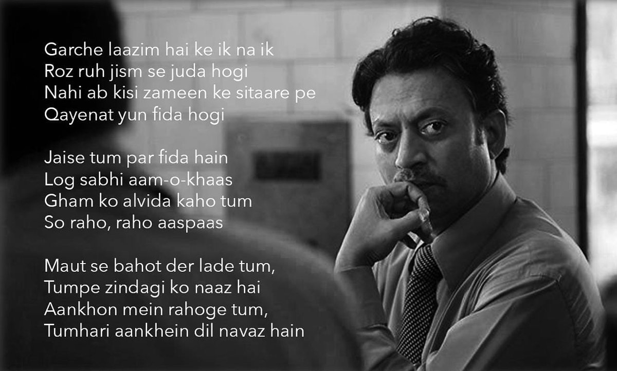 AamirAzizJmi's tweet photo. This is For our beloved actor #IrrfanKhan https://t.co/7NXc7UNt0W