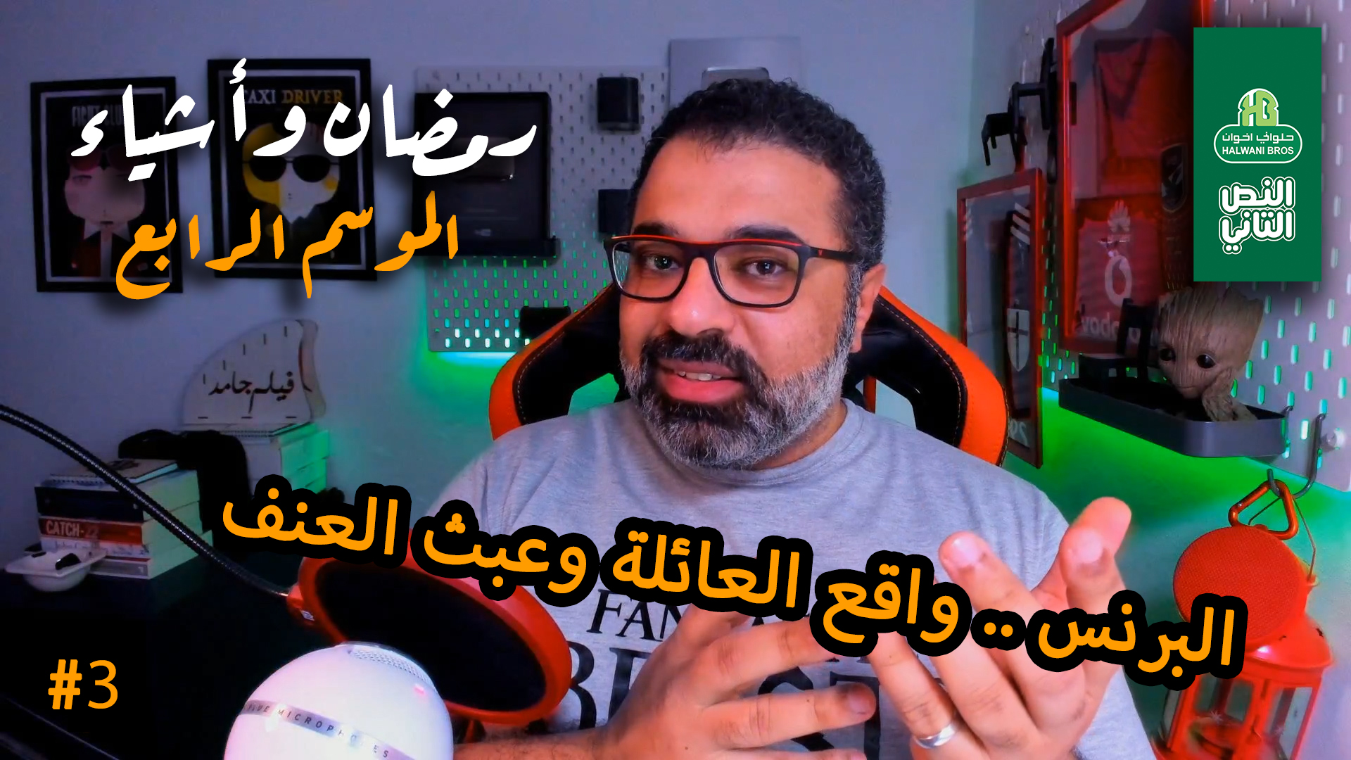 الصورة