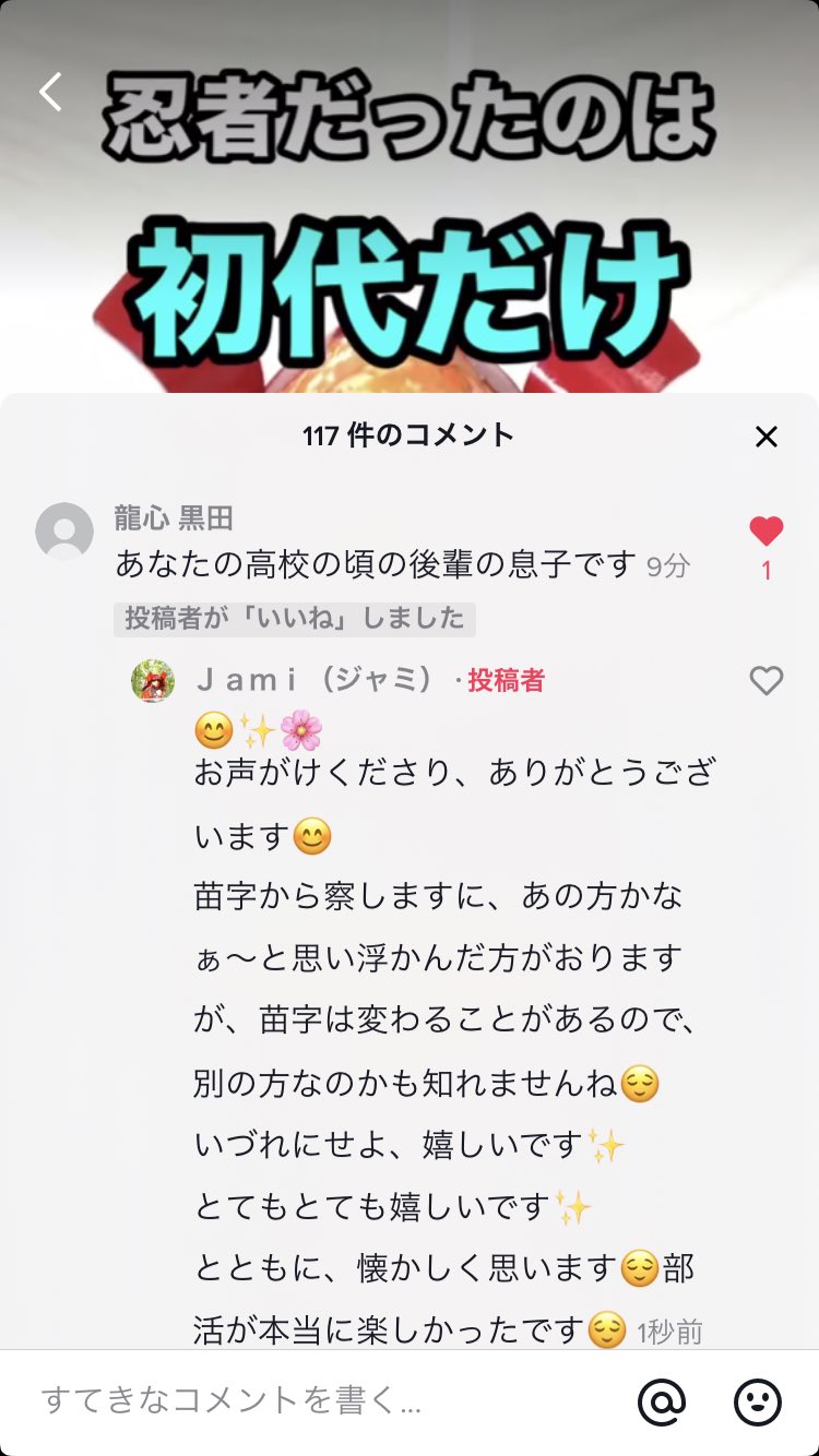 ｊａｍｉ 甲冑つくる人 ヤバい 感慨深い 遠い記憶が蘇ってくるのと ときは流れたんだなぁ というなんとも言えない思い 一言 でいうと 感動 でも言葉にするとやっぱ違うなにか T Co Ydmaxwijcp Twitter