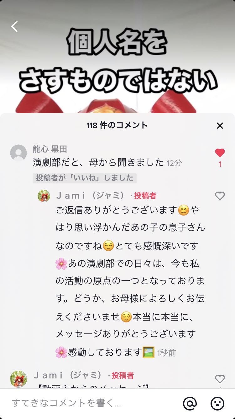 ｊａｍｉ 甲冑つくる人 ヤバい 感慨深い 遠い記憶が蘇ってくるのと ときは流れたんだなぁ というなんとも言えない思い 一言 でいうと 感動 でも言葉にするとやっぱ違うなにか T Co Ydmaxwijcp Twitter