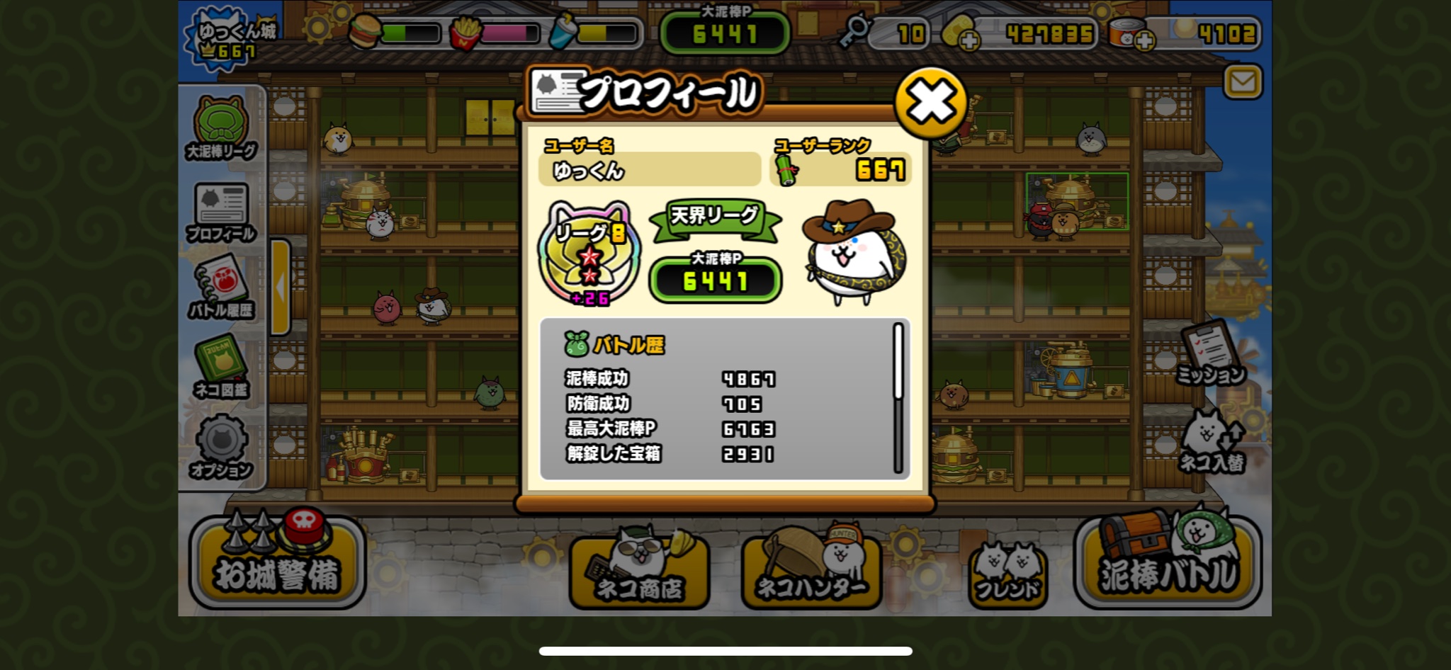 ユックン Vlcgquu3enhxj9m Twitter