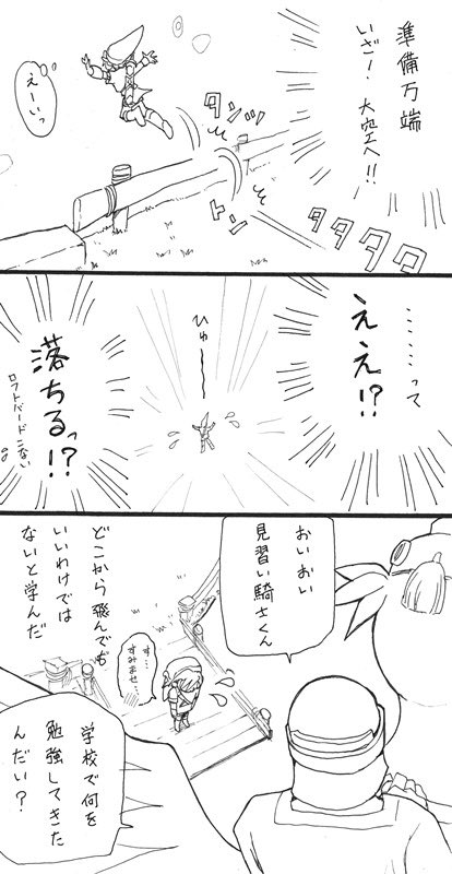 #外出できない人を和ませるために過去作を再度アップする
楽しげなタグを見かけたので!スカウォを初プレイしたのは4年半くらい前!楽しかった😁 