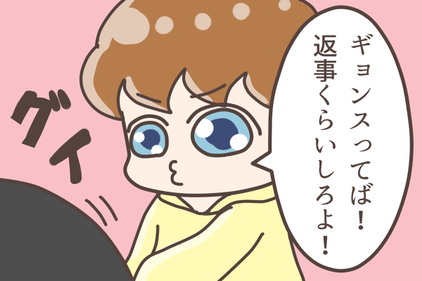ポケ森やってる時に描いたやつ
#Chanyeol
#Kyungsoo? 