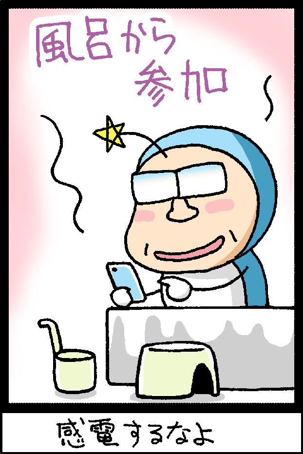これまでの過去のまんがレポートは→ https://t.co/rnj0gqLxLy をご参照ください。「まんレポ」の投稿画像サイズ、テンプレート等、#エアコミケ #まんレポ の詳細は準備会公式Webサイトの「エアコミケ」のページをご参照ください。https://t.co/jgjh9aVzXD #C98
