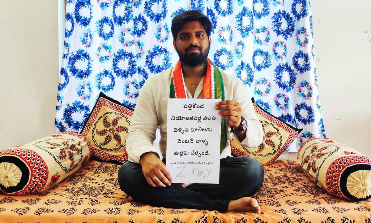 kranthirebel5's tweet photo. @kranthirebel5
@VSReddy_MP
@RahulGandhi
@AndhraPradeshCM
@ysjagan
@rashtrapatibhvn
@VPSecretariat
@PMOIndia
@narendramodi
@naralokesh
@ncbn @AmitShah
@BJP4India
@HMOIndia @JaiTDP @INC_Andhra @narendramodi @PrashantKishor  @FinMinIndia @MithunReddyYSRC 

Please
#Savemigrantlabour https://t.co/BmkqgMLMxt