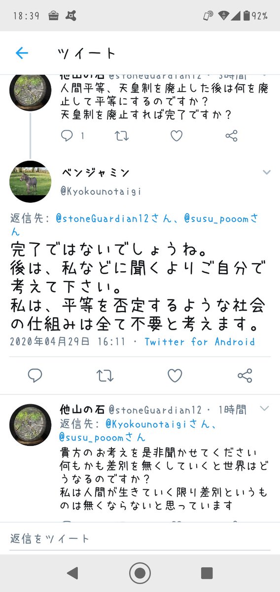 stoneGuardian12's tweet photo. 人生初のブロックを頂きました 感無量です https://t.co/VzqIhXvfJx