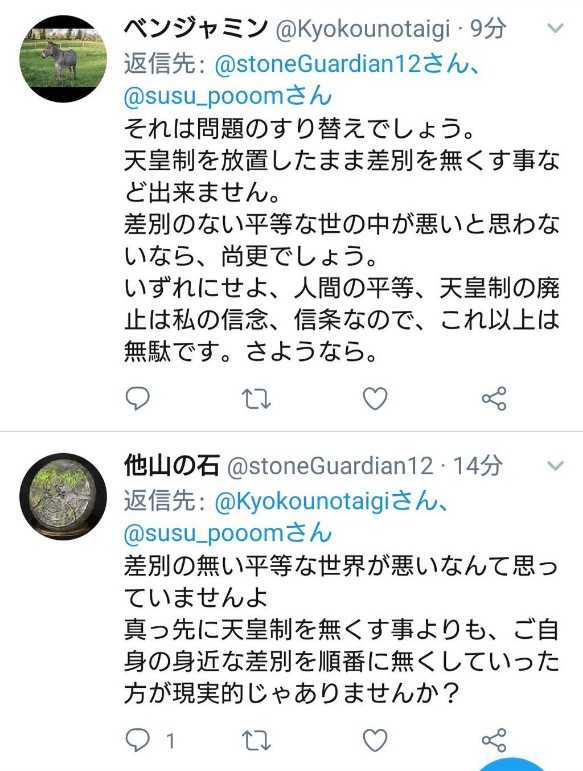 stoneGuardian12's tweet photo. 人生初のブロックを頂きました 感無量です https://t.co/VzqIhXvfJx