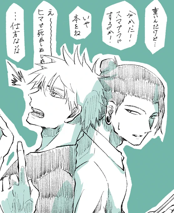 一緒に遊んでくれる友人ってそれだけで楽しいもんね 