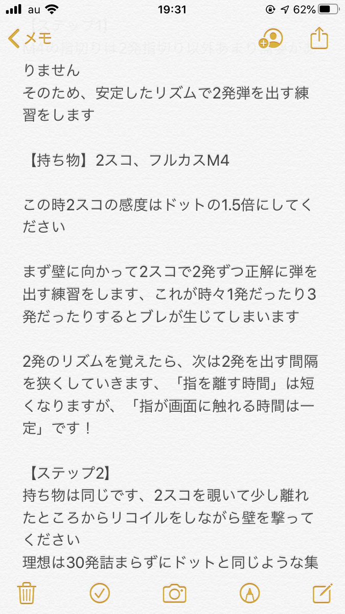 hatena_ty's tweet photo. 1月頃に配布したM4ノートです

フォローしなくても大丈夫です

RTしてなるべく多くのM4愛好家に届けてください

汚いですがリプ欄に練習風景の動画あります https://t.co/EU2qe9OMmB