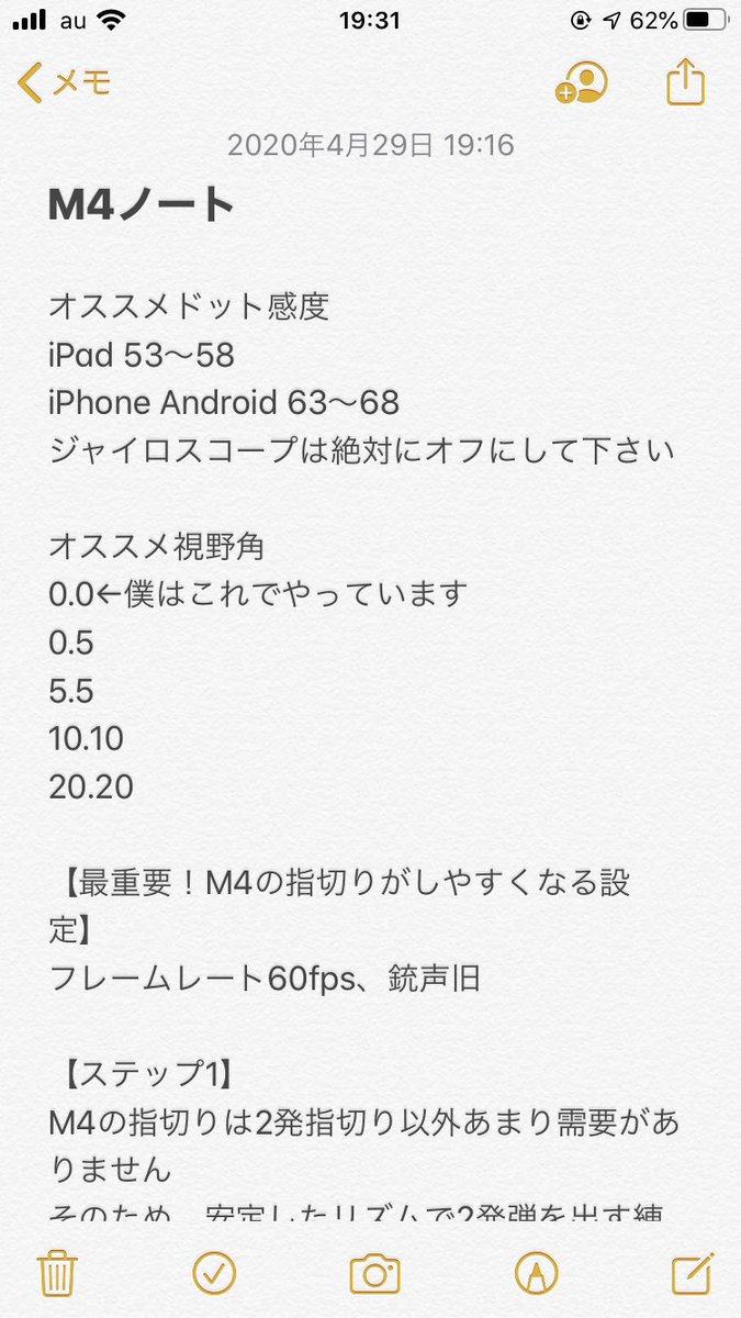 hatena_ty's tweet photo. 1月頃に配布したM4ノートです

フォローしなくても大丈夫です

RTしてなるべく多くのM4愛好家に届けてください

汚いですがリプ欄に練習風景の動画あります https://t.co/EU2qe9OMmB