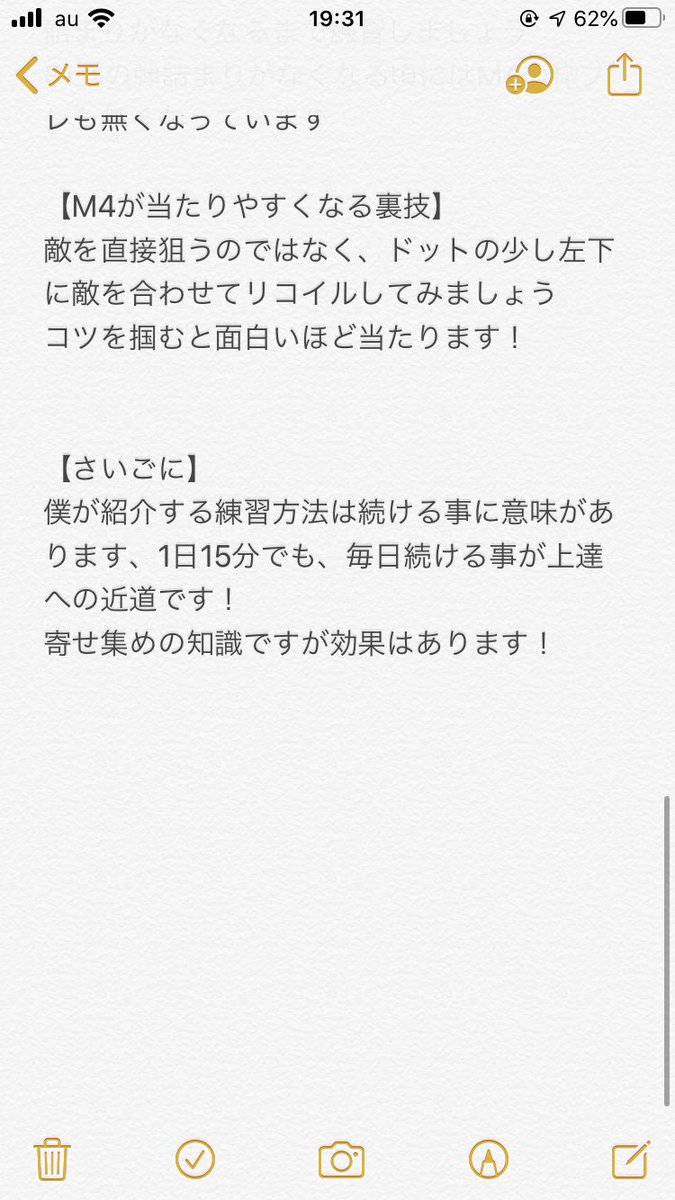 hatena_ty's tweet photo. 1月頃に配布したM4ノートです

フォローしなくても大丈夫です

RTしてなるべく多くのM4愛好家に届けてください

汚いですがリプ欄に練習風景の動画あります https://t.co/EU2qe9OMmB