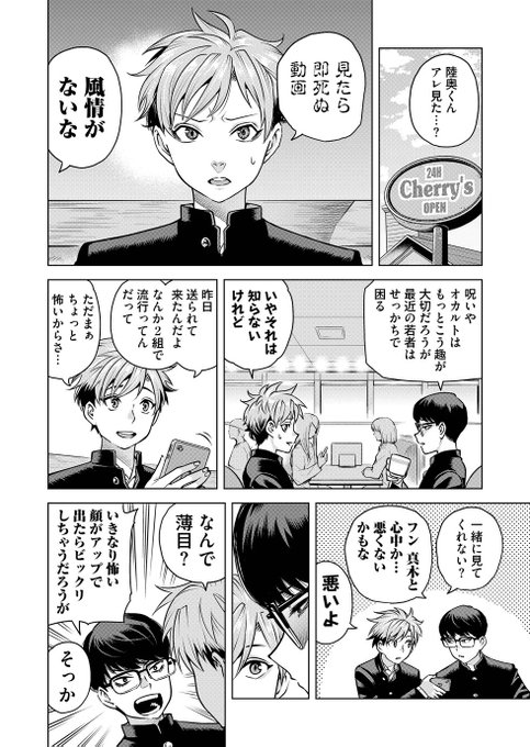 凸ノ高秀 Totsuno さんのマンガ一覧 ツイコミ 仮 凸ノ高秀 Totsuno さんのマンガ一覧 ツイコミ 仮