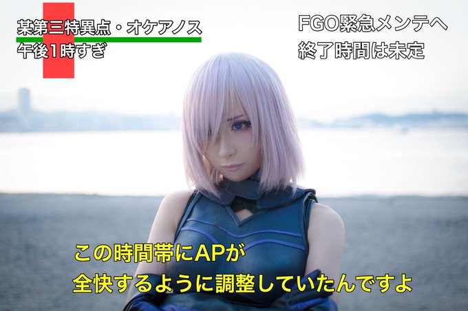 コスプレイヤーカモミールのTwitter画像2