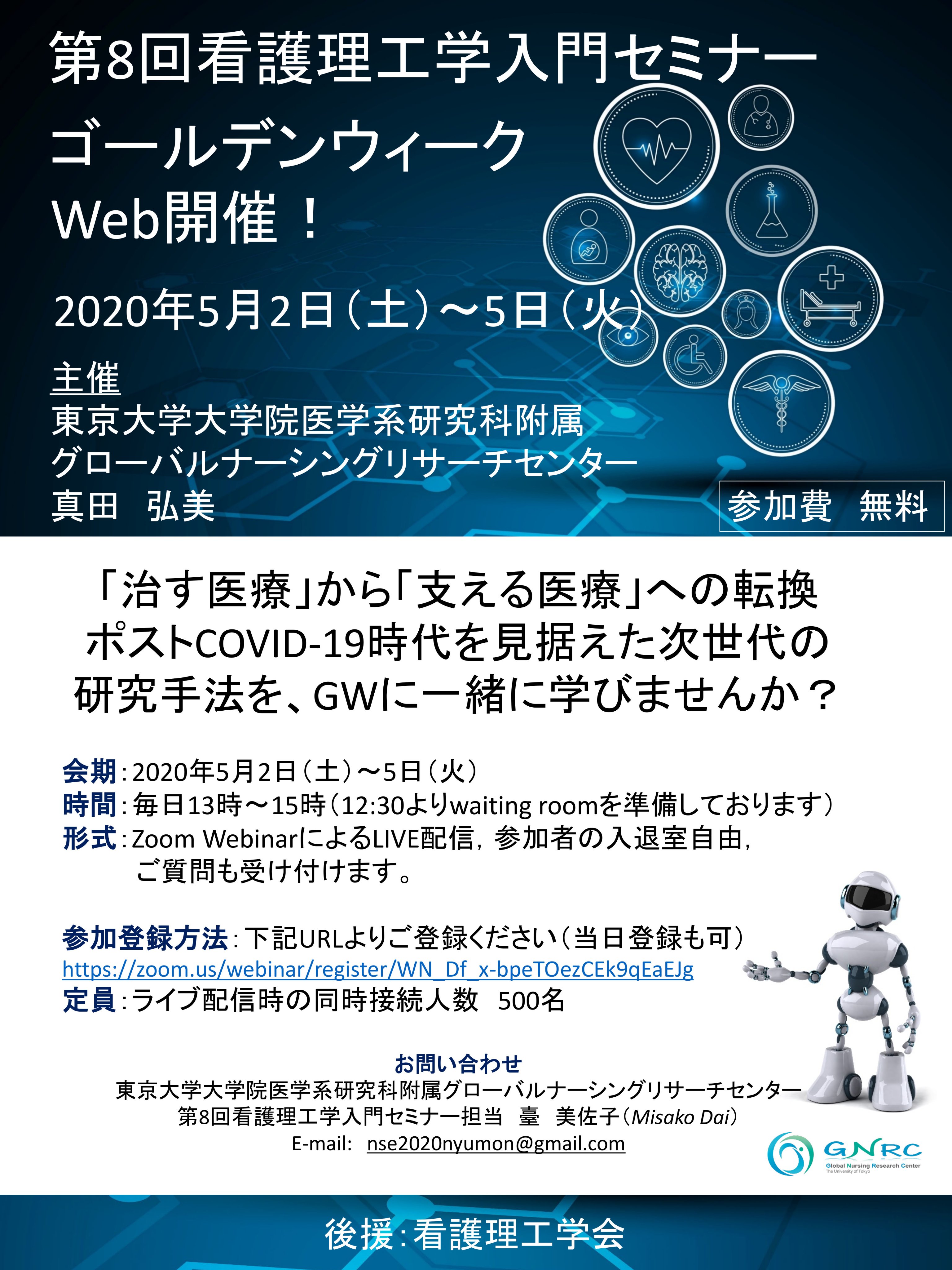 Nishida Yuko Mns Rn Np Morurin39 Twitter