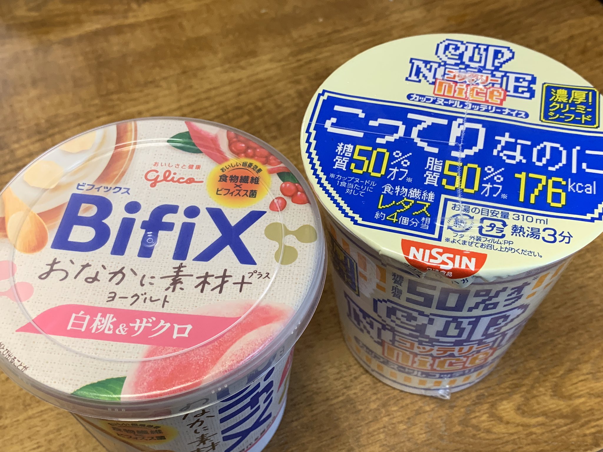 טוויטר Hio בטוויטר どうでもいい報告をする カップヌードルにbifixの蓋がぴったりなのでお湯を入れた後にかぶせる T Co Yuakgya45y