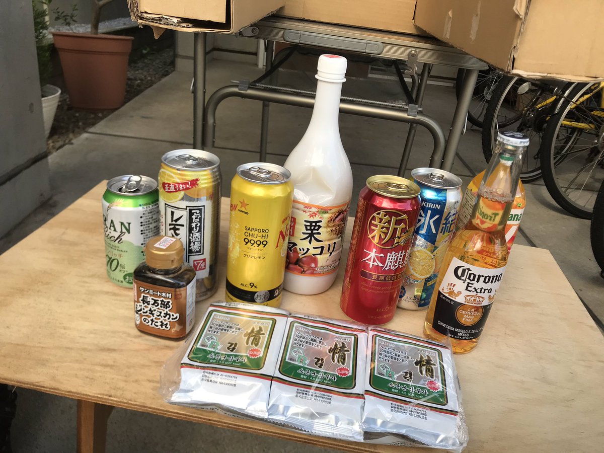 祭りに行けないから、中1の次男が段ボール神輿を作ったよ。直会ごっこをやってたら近所の人が御供物をくれたよ。ご近所最高だぜ！
#神輿　#段ボール神輿　
#好きな祭りの話をしよう