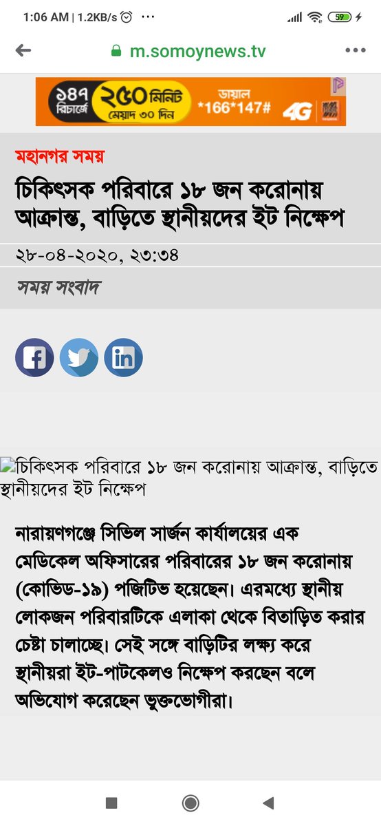drshabbirkhanBD's tweet photo. https://t.co/a3LirItSVx https://t.co/Sun6zprsx5
