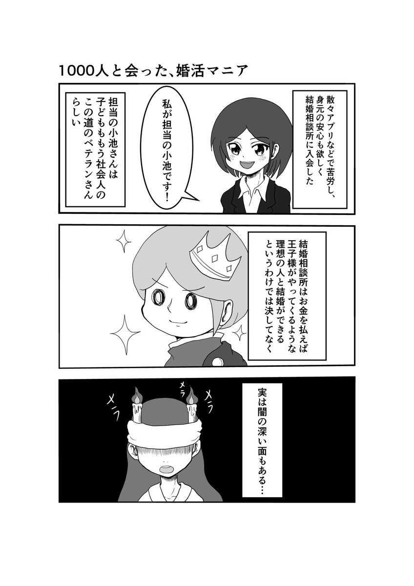みほ Miho4767 Twitter みほ Miho4767 Twitter