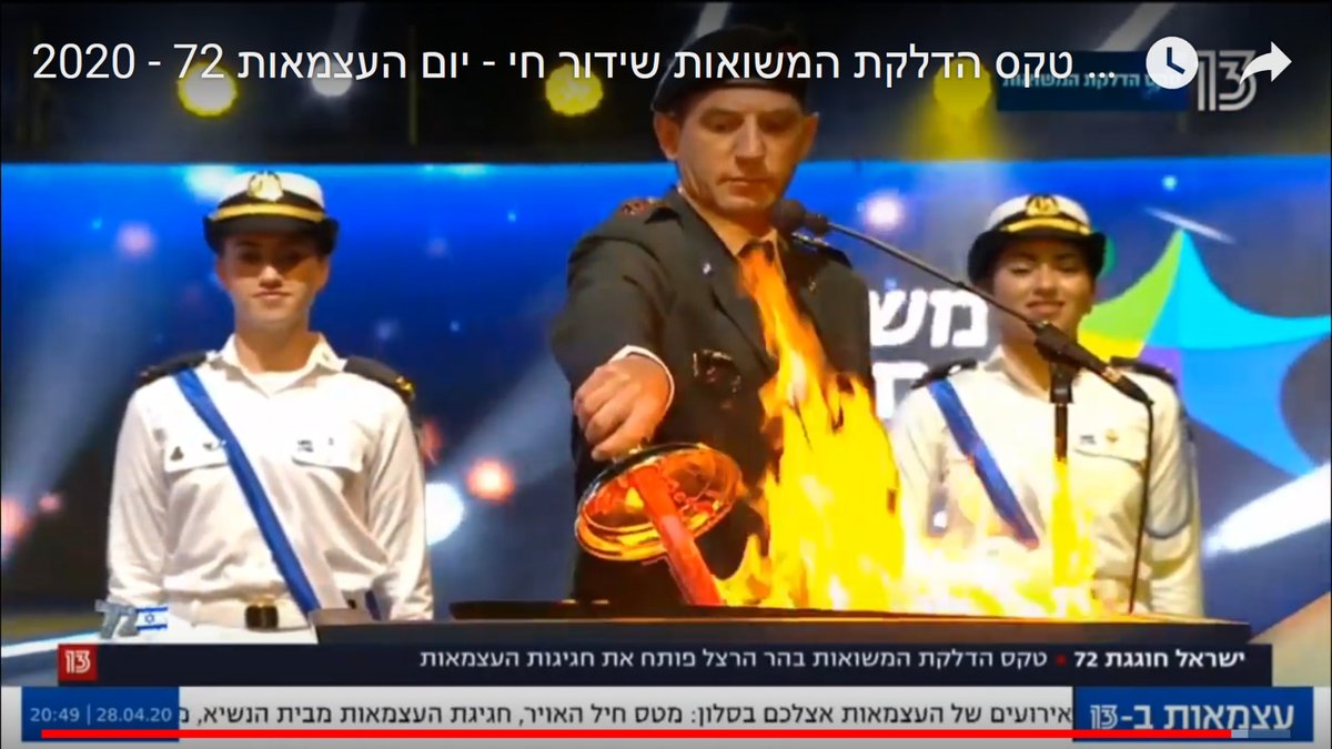 druzevets's tweet photo. W/tremendous pride we watched our brother Col. Hisham Ibrahim, commander of the 460th Armored Cavalry Brigade, light the IDF torch at Israel’s 72nd Independence Day ceremony. Col. Ibrahim was personally selected by Chief of Staff LG Kochavi to represent the IDF! #YomHa'atzmaut 🇮🇱 https://t.co/1LlQ1uI1sa