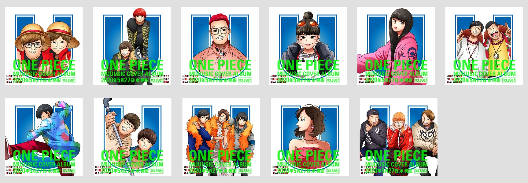 アニメ One Piece Dvd公式 Onepiece Muuusic Cover Album 5 27主題歌カバー アルバム発売 Cdに封入されるスペシャルコラボジャケットを公開 参加クリエーターをone Piece風のイラストに描き下ろし 各イラストには ワンピース キャラクターのワン