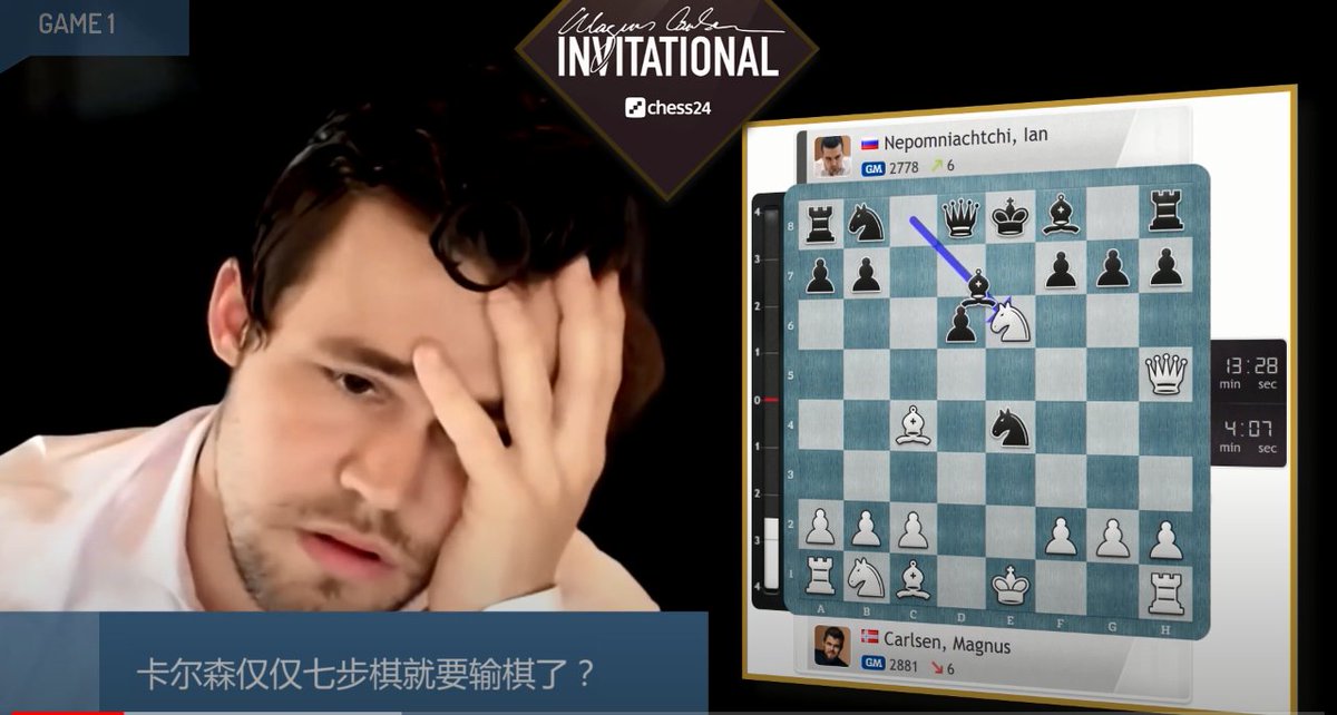 The Chinese version of highlights of Day 11 Magnus Carlsen Invitational is out. Welcome to our youtube channel and check it out. <a href="/chess24com/">chess24</a> <a href="/chaoyuechesscl1/">chaoyuechessclub</a> #MagnusInvite  youtube.com/watch?v=OuntFh…