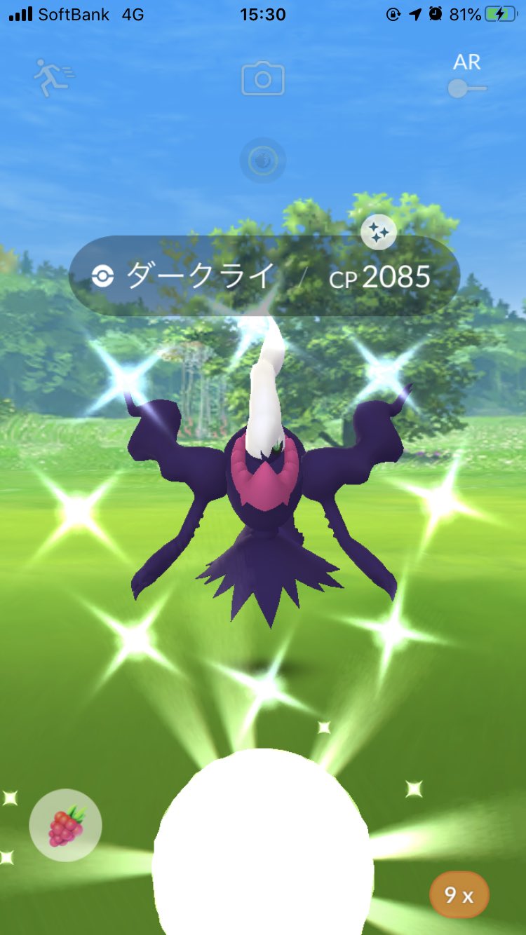 やん やんちゅーぶ 一発目で出た ありがとう T T もしかして確率良き ポケモンgo ダークライ 色違い 一発目 ミッション達成 T Co Orzzb1poca Twitter