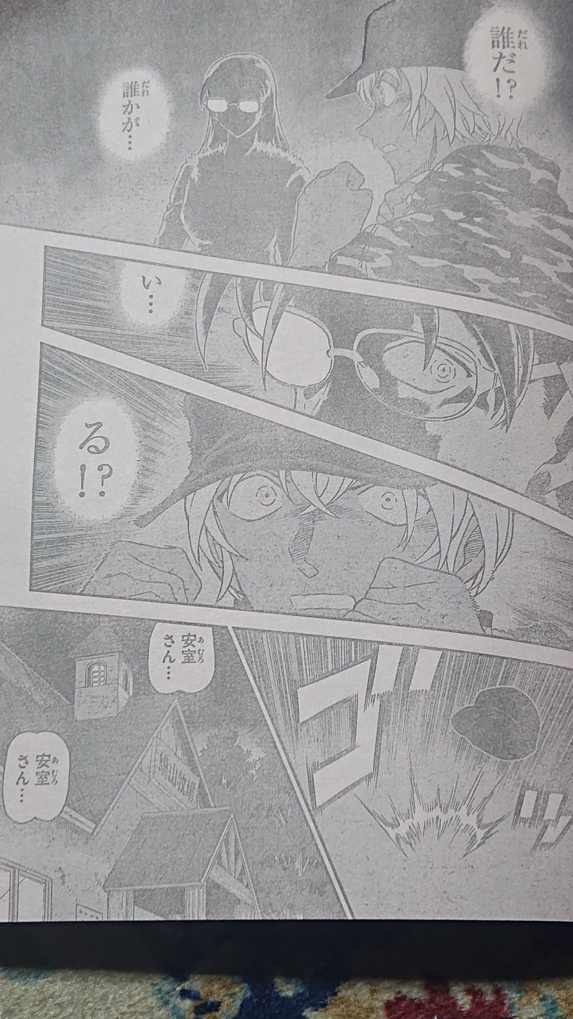 若狭留美 若狭留美