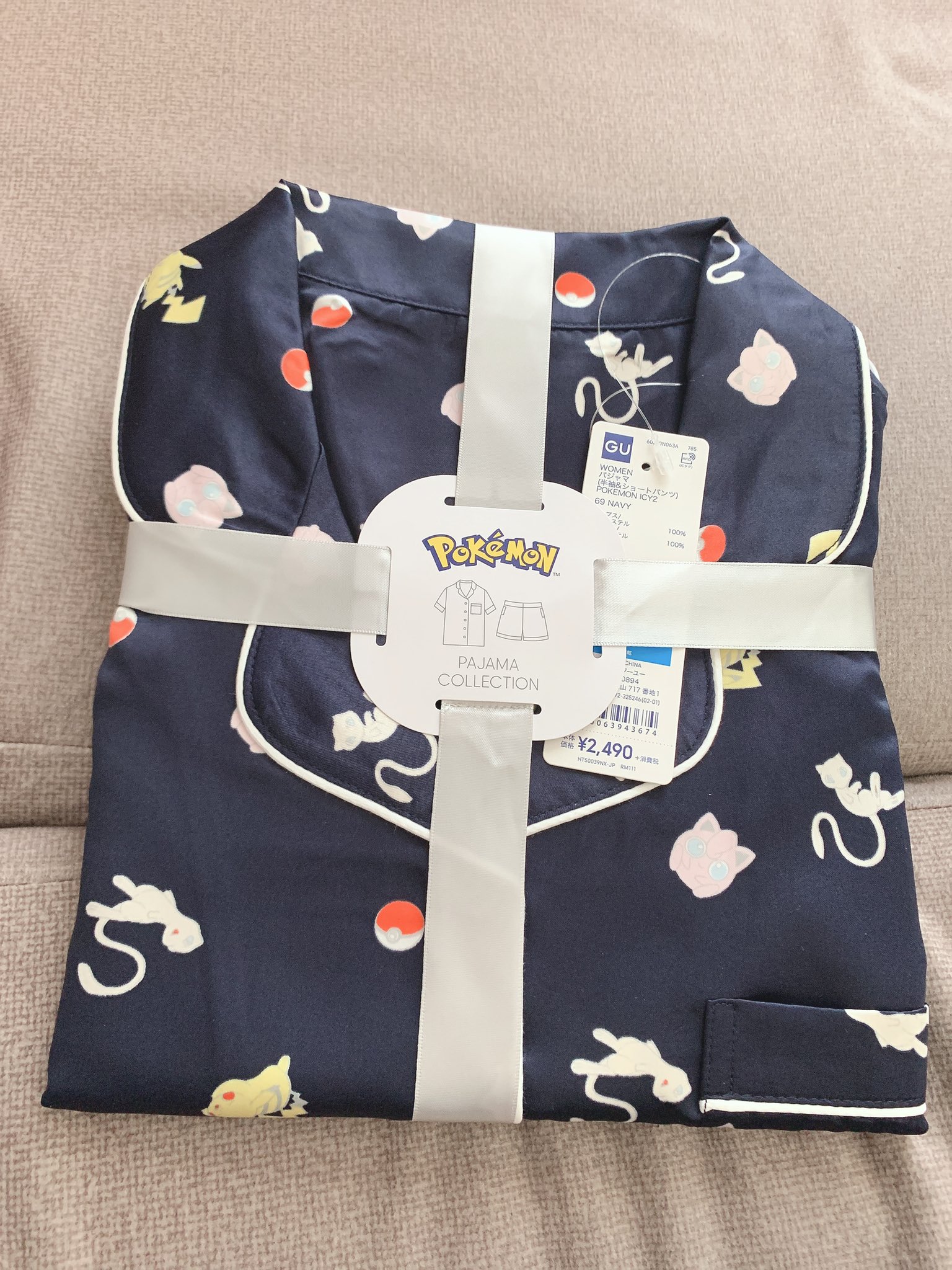 Gu と ポケモン のコラボグッズをゲットしたみなさん Twitter