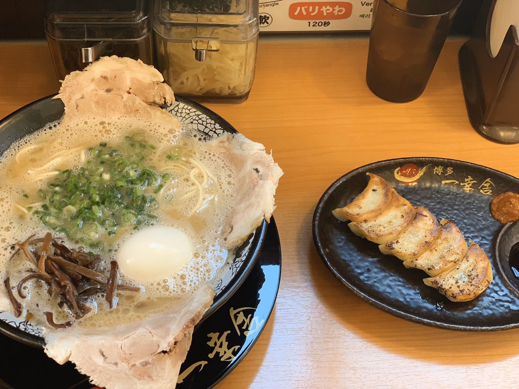 crft's tweet image. 一幸舎西中洲店が営業再開していたので、サクッと食べた🍜

久しぶりのラーメンはタマランです！
今だけ味玉サービスとの事で味玉チャーシューと餃子を堪能できました！
#一幸舎