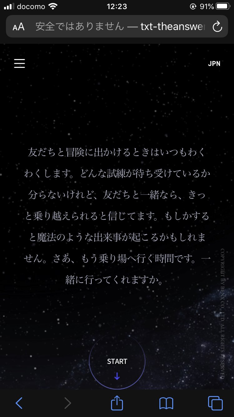 みーさん 민서 Check Magicより 魔法陣が現れます 魔法陣にはルーン文字のようなものが刻まれています T Co Wvvyrqu2ph Twitter