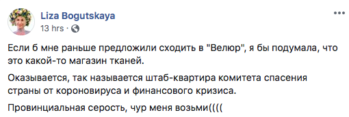 Новый глава налоговой Любченко попадает под люстрацию, - нардеп "Голоса" Клименко - Цензор.НЕТ 5498