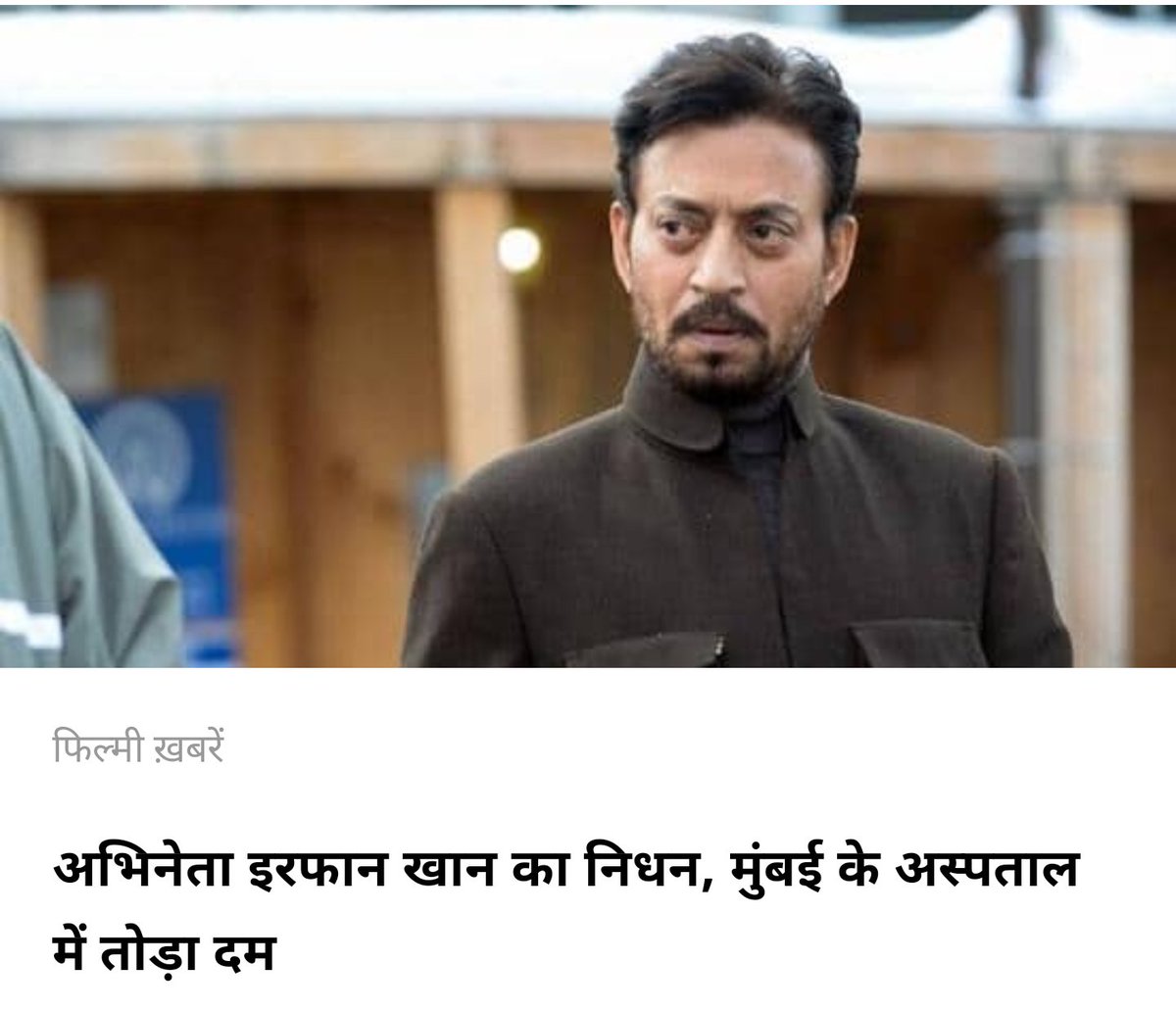 Ajit Jain (@ajit_jain72) on Twitter photo 