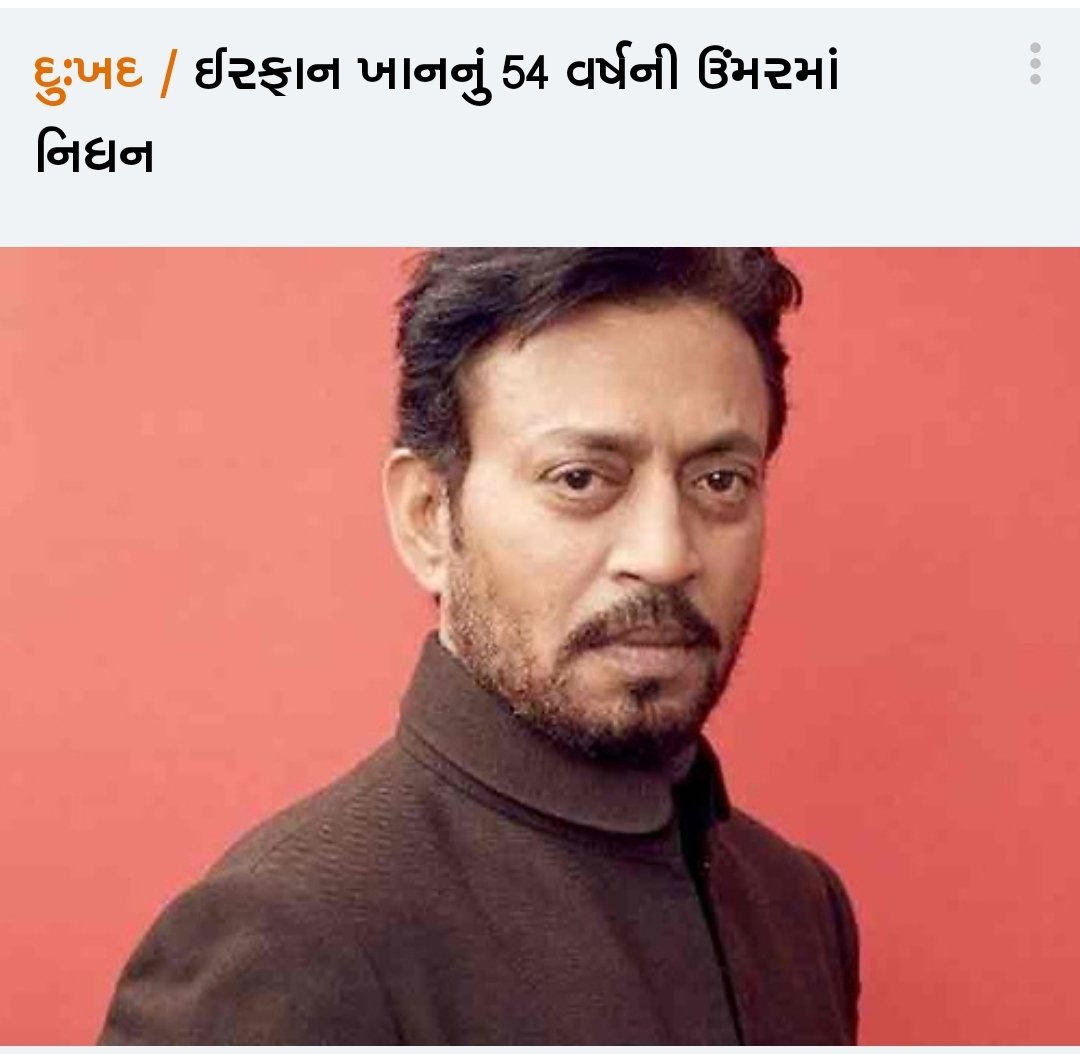 TheNikunjSoni's tweet photo. Irrfan Khan, The world has lost the most talented actor, the nicest human being and a real fighter!  💙 #RIP #IrrfanKhan
 #OmShanti https://t.co/ARjOR8q4or