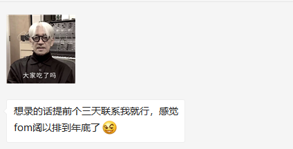 FullofMindFM's tweet photo. 嘉宾们都太棒了，主播陷入了愧疚中，假期要好好干活，不能妄图偷懒😜 https://t.co/MoORCqmNR5