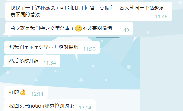 FullofMindFM's tweet photo. 嘉宾们都太棒了，主播陷入了愧疚中，假期要好好干活，不能妄图偷懒😜 https://t.co/MoORCqmNR5