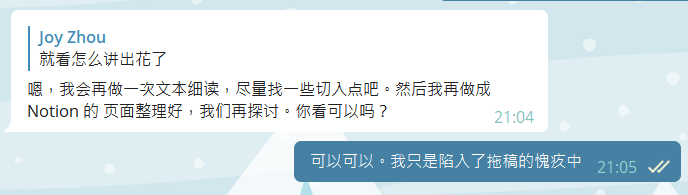 FullofMindFM's tweet photo. 嘉宾们都太棒了，主播陷入了愧疚中，假期要好好干活，不能妄图偷懒😜 https://t.co/MoORCqmNR5