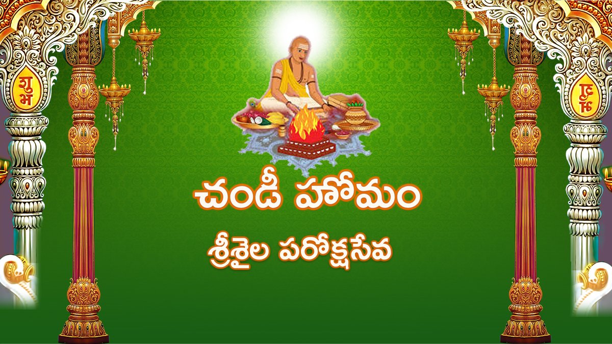 SrisailaTemple's tweet photo. Om Namah Shivaayah 
Sree Matree Namah… 

“ Chandi Homam ”

PAROKSHA SEVA 

“ Srisaila Lingam Shirasaa Namaami ”
 “ Srisaila Lingam Manasaa Smaraami ”

Like Share and subscribe our #Srisailatv

https://t.co/PxF9n6xAWx

( Homam will be Start at 10:45 to 11:00 am )

8333901351, https://t.co/WZsxKQaXdQ
