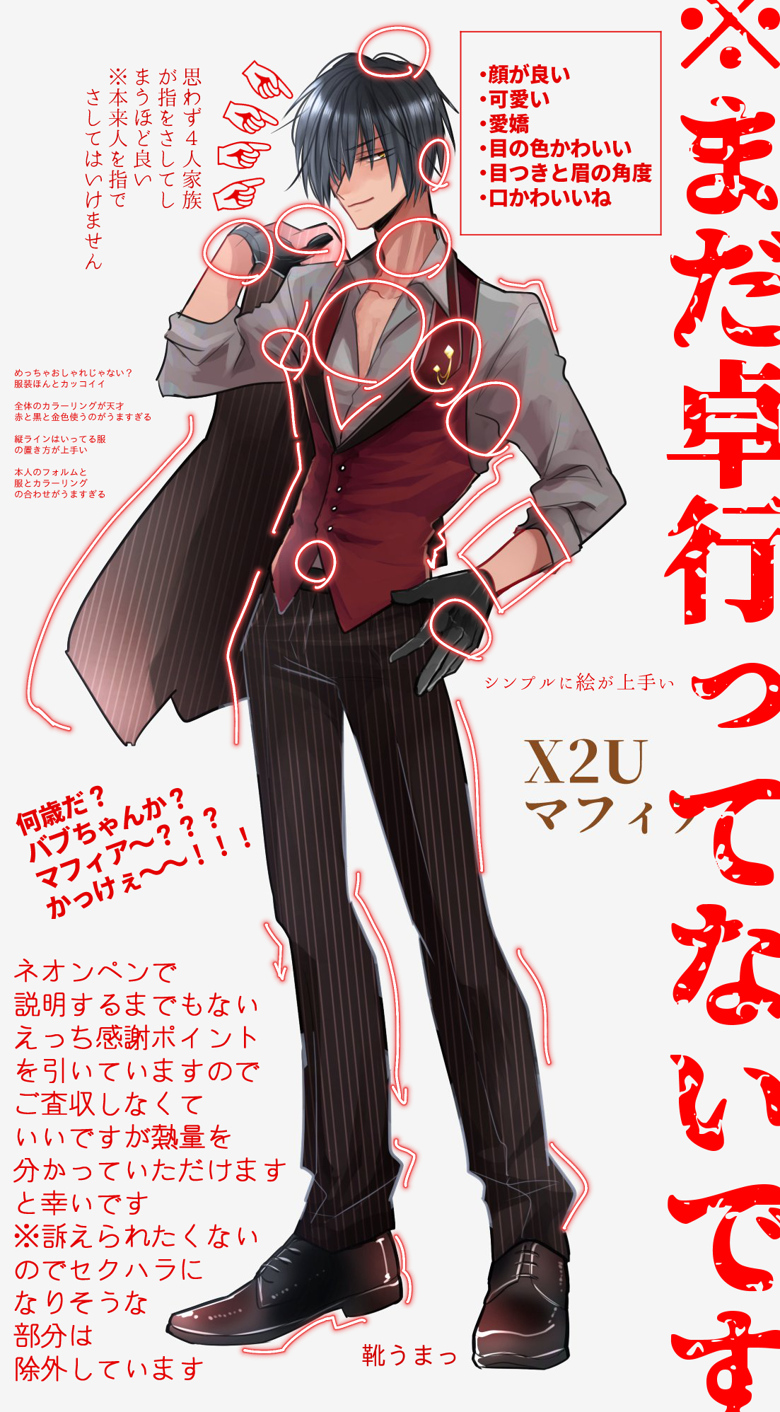 かっこいい マフィア 服装 かっこいい マフィア 服装