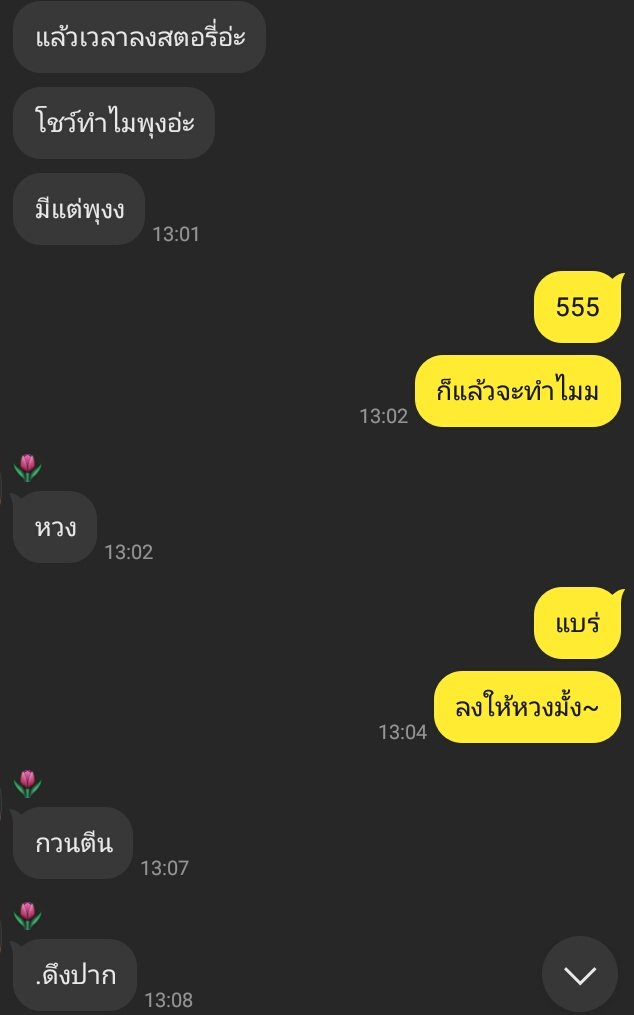 มาขิงไอเหี้ย tweet media