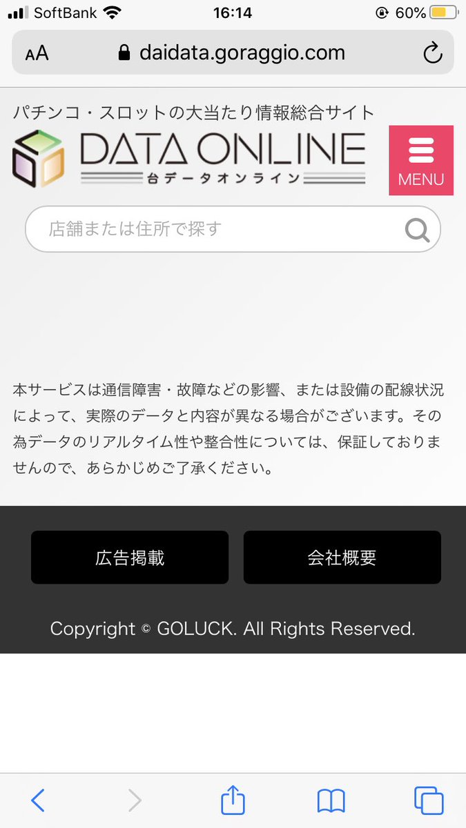 おふだるま Offdaruma Twitter おふだるま Offdaruma Twitter